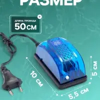 Компрессор для аквариума JINGYE BS-310, прозрачный корпус, 3 л/мин, 2.5 Вт