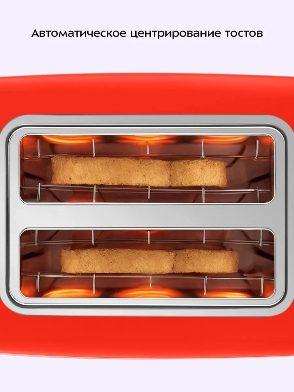 Кухонный тостер для хлеба с поддоном KT-9867