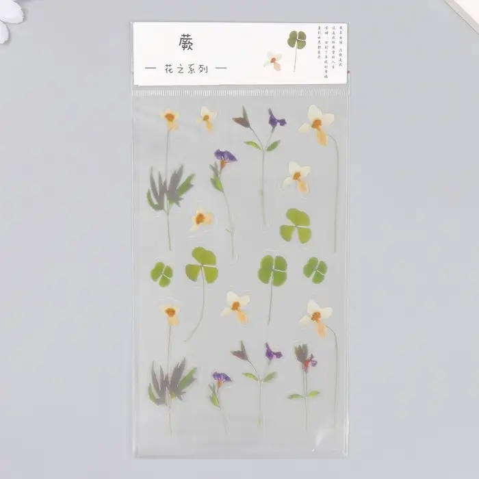 Наклейки для творчества пластик "Многотравье" 21х10,5 см