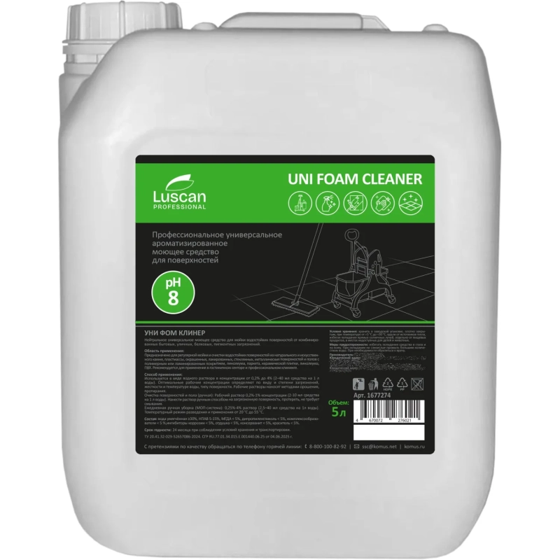 Профхим универсал нейтрал д/поверхн и пола Luscan Prof/UNI Foam Cleaner, 5л