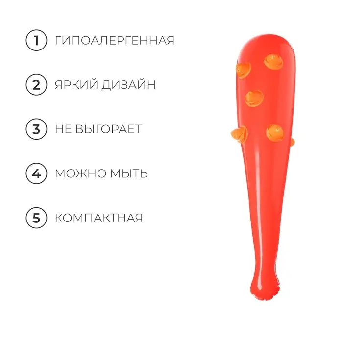 Игрушка надувная &laquo;Булава с шипами&raquo;, 50 см, цвет МИКС