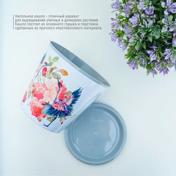 Горшок для цветов Доляна «Танец журавлей», 800 мл, цвет голубой Горшок для цветов Доляна «Танец журавлей», 800 мл, цвет голубой