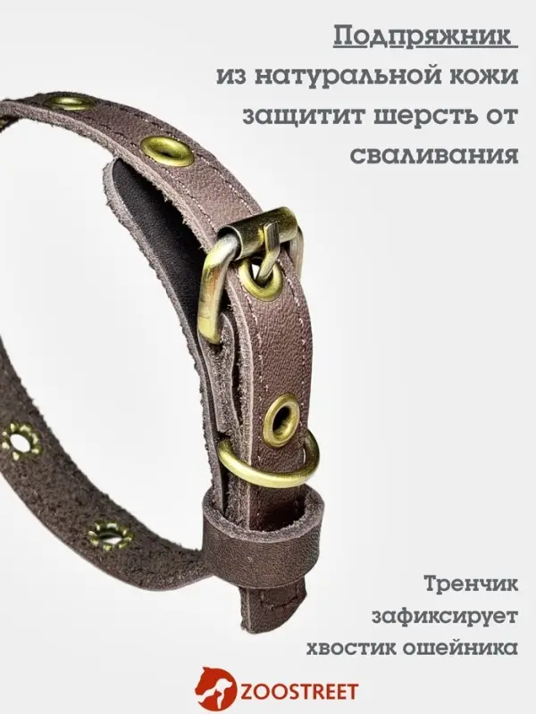 Ошейник безразмерный, 35&times;1.5 см, с подпряжником, кожа, коричневый