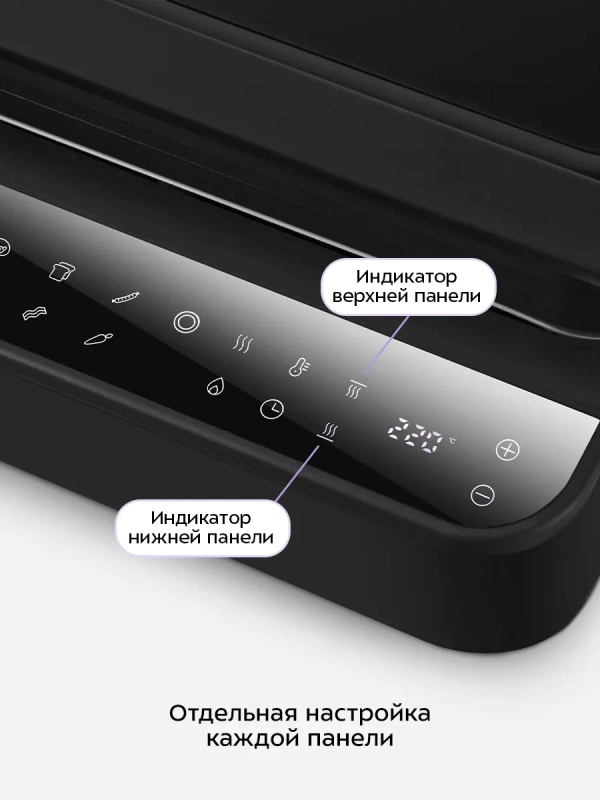 Электрогриль двусторонний КТ-4662 - 2000 Вт Электрогриль двусторонний КТ-4662 - 2000 Вт