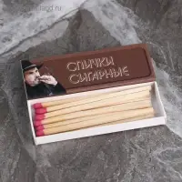 Сигарные спички, наполнением 12шт.  ФЭСКО