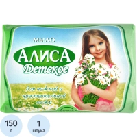 Мыло туалетное детское АЛИСА 150гр
