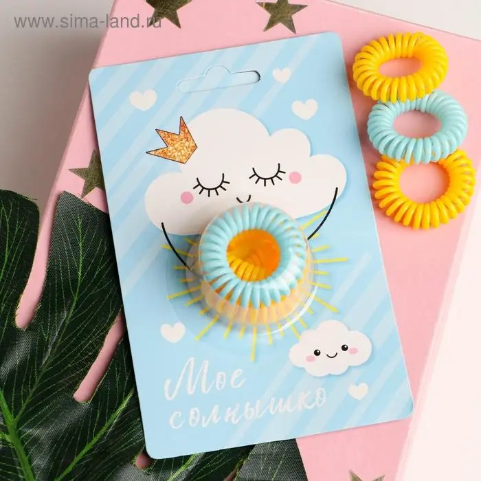 Резинка пружинка для волос «Мое солнышко», 3 шт.
