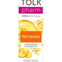Крем для лица TOLK, с ретинолом, 40 мл