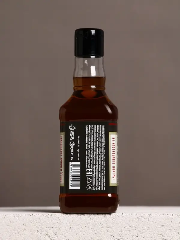 Гель для душа виски &laquo;На удачу&raquo;, 250 мл, аромат крепкого парфюма, Чистое счастье