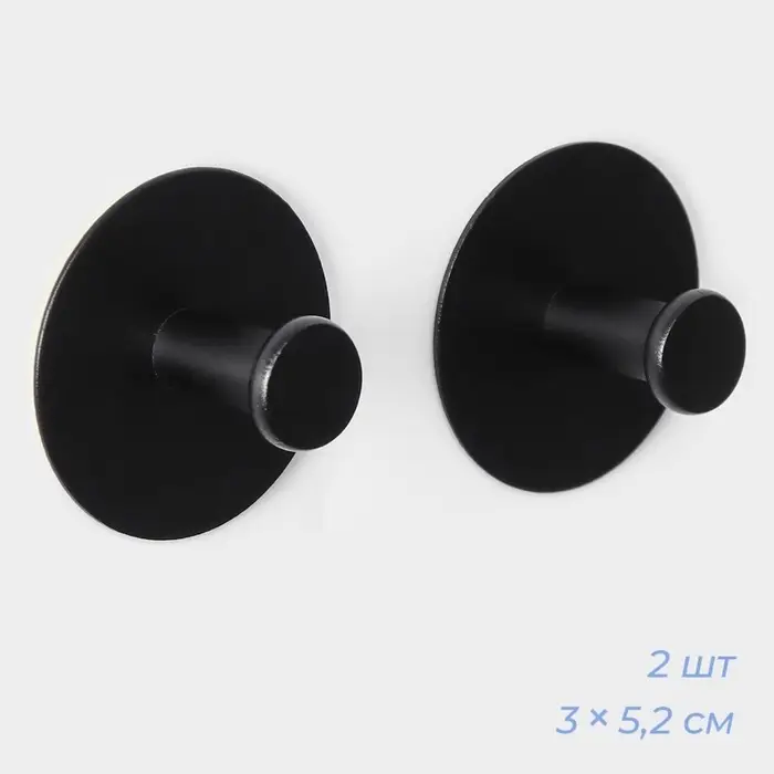 Крючки самоклеящиеся Black Loft, 2 шт., металл, 3&times;5.2 см, чёрные