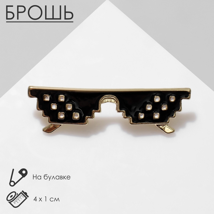 Брошь «Очки» в пикселях, цвет чёрный в золоте Брошь «Очки» в пикселях, цвет чёрный в золоте
