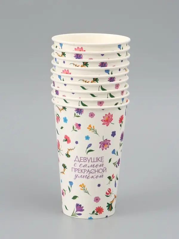 Стакан для цветов &laquo;Улыбка&raquo;, 400 мл