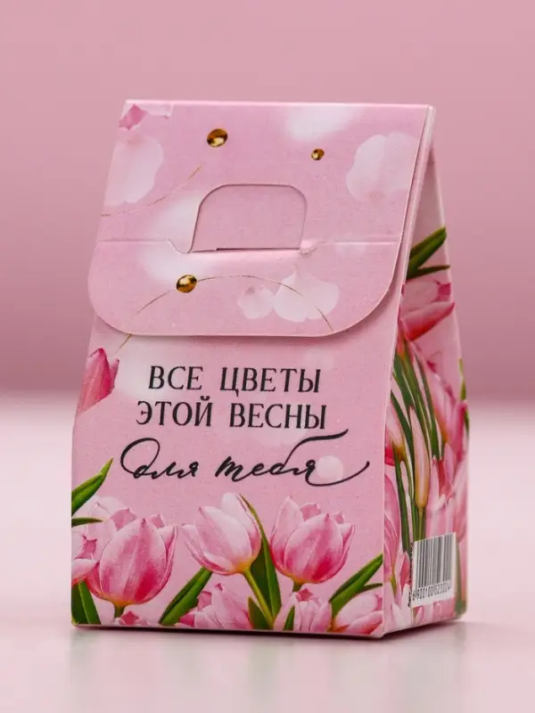 Бомбочка для ванны «С 8 марта!», 40 г, ягодный десерт