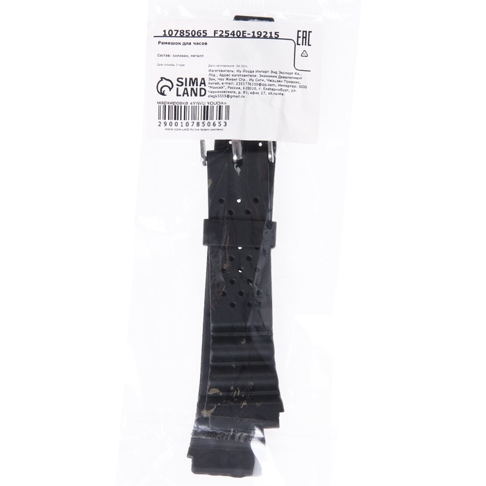 Ремешок для часов, 18 мм, силикон, l-22.5 см, черный Ремешок для часов, 18 мм, силикон, l-22.5 см, черный