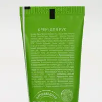 Крем для рук «Счастливого Нового года», набор 3 шт х 30 мл, URAL LAB