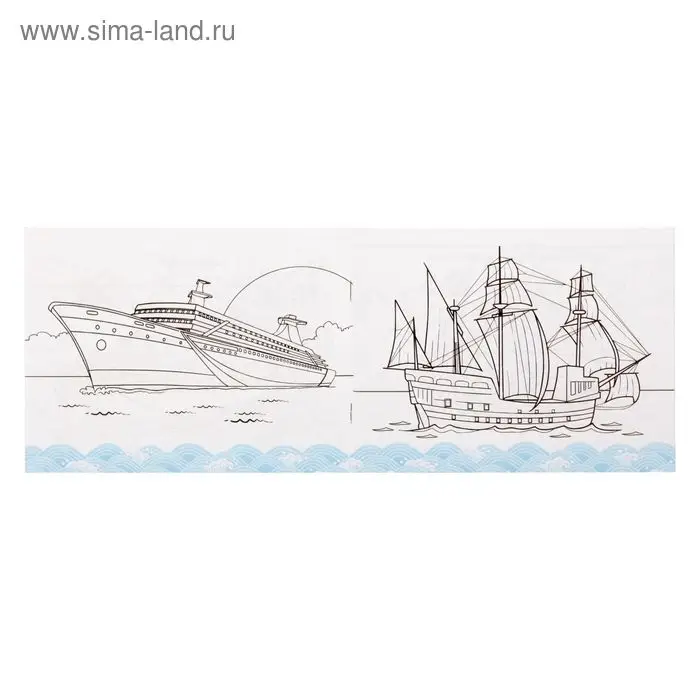 Раскраска для мальчиков «Корабли», 12 стр., 3+ Раскраска для мальчиков «Корабли», 12 стр., 3+