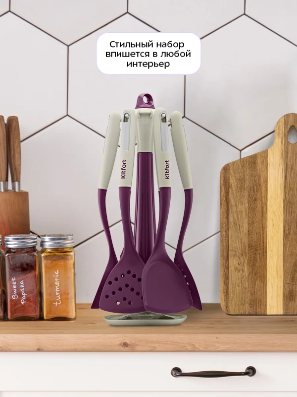 Набор кухонных принадлежностей силиконовые КТ-1261 Набор кухонных принадлежностей силиконовые КТ-1261