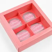 Коробка под 4 конфеты со скретч-слоем &laquo;Только для тебя&raquo;, 10.5&times;10.5&times;3.5 см