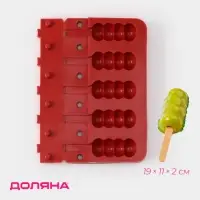 Форма для леденцов &laquo;Батончик&raquo;, силикон, 19&times;11&times;2 см, 5 ячеек (6&times;2.6 см), МИКС