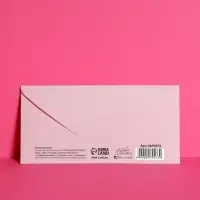 Конверт для денег «С днем свадьбы», глиттер