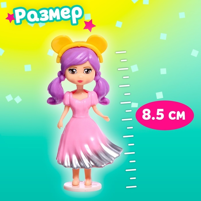 Игрушка-сюрприз «Красотка» Игрушка-сюрприз «Красотка»