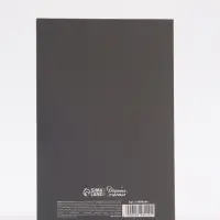 Открытка &laquo;Поздравляю&raquo;, тиснение, софт тач, 12&times;18 см