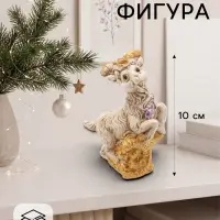 Фигурка декоративная &laquo;Козел с рогом изобилия&raquo;, 10&times;7&times;4 см, слоновая кость
