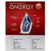 Утюг ENERGY EN-318, 2000 Вт, керамическая подошва, 250 мл, вертикальное отпаривание, сиреневый