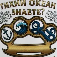 Кружка керамическая &laquo;Тихий океан&raquo;, 320 мл