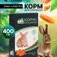Корм &laquo;Пижон&raquo; для кроликов, с овощами, 400 г