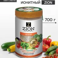 Субстрат ионитный 700-800 г для выращивания овощных культур &laquo;ZION&raquo;