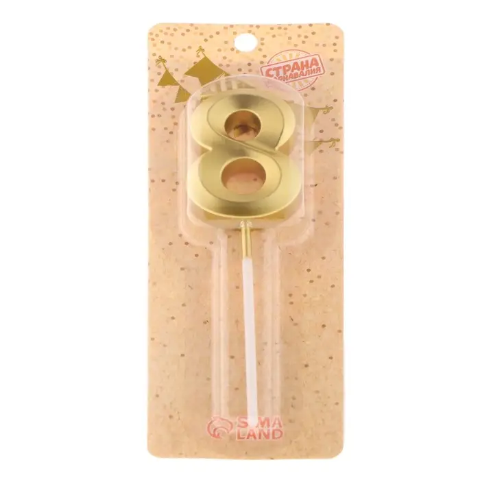 Свеча в торт на шпажке «Цифра 8», золотая, 5 см Свеча в торт на шпажке «Цифра 8», золотая, 5 см