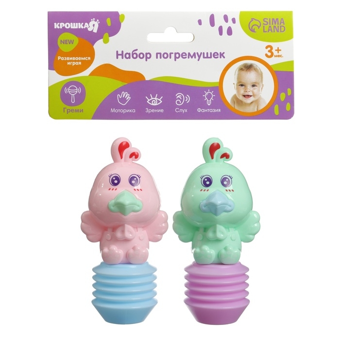 Набор погремушек «Друзья», 2 шт., с пищалкой, виды МИКС, Крошка Я Набор погремушек «Друзья», 2 шт., с пищалкой, виды МИКС, Крошка Я