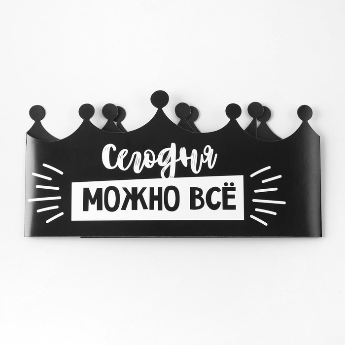 Гирлянда, и игры для проведения праздника "Поздравляем но...", 250 гр/кв.м