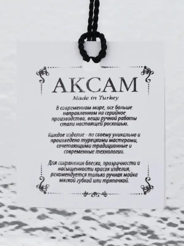 Блюдо сервировочное  "RIO"  28 см