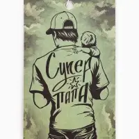 Ароматизатор в машину бумажный &laquo;Супер папа&raquo;, аромат чёрный лёд, 7.4&times;16.9 см