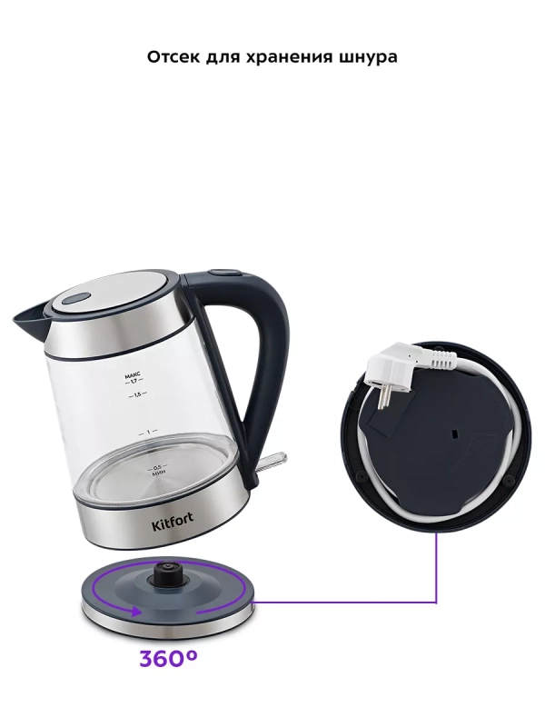 Чайник электрический стеклянный КТ-6680 - 1.7 л