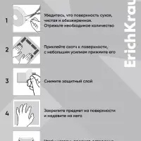 Клейкая лента ErichKrause Double-sided tape, 12 мм &times; 10 м, двусторонняя