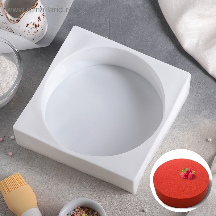 Форма для муссовых десертов и выпечки Доляна «Круг», силикон, 18×5 см, цвет белый Форма для муссовых десертов и выпечки Доляна «Круг», силикон, 18×5 см, цвет белый