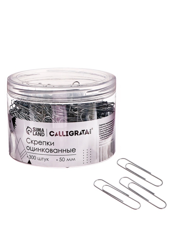 Скрепки 50мм оцинкованные в пластиковой тубе 300 штук Скрепки 50мм оцинкованные в пластиковой тубе 300 штук