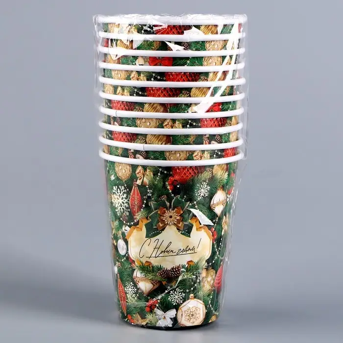 Стакан бумажный одноразовый «С Новым годом»