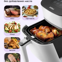 Аэрогриль электрический с поддоном КТ-2217 - 4.5 л - 1500 Вт