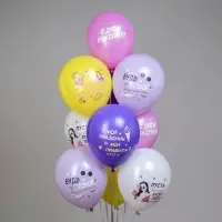 Воздушные шары латексные 12" &laquo;Для девочки&raquo;, 25 шт.