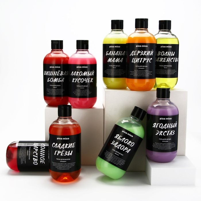 Гель для душа женский «Лакомый кусочек», 500 мл, аромат малины, PICO MIСO