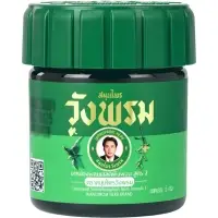 Фитобальзам для тела WangProm зелёный от воспаления и защемления нервов, 5 г