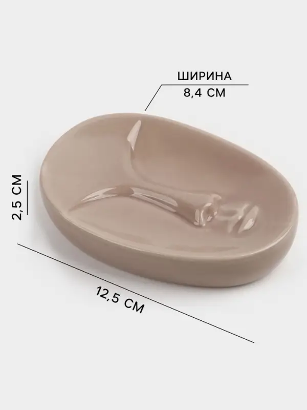 Набор для ванной SAVANNA &laquo;Вуду&raquo;, 3 предмета, мыльница, дозатор для мыла, стакан, молочный