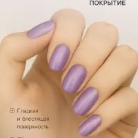 Лак для ногтей с перламутровым эффектом Jeanmishel Diamond, тон 513, 6 мл