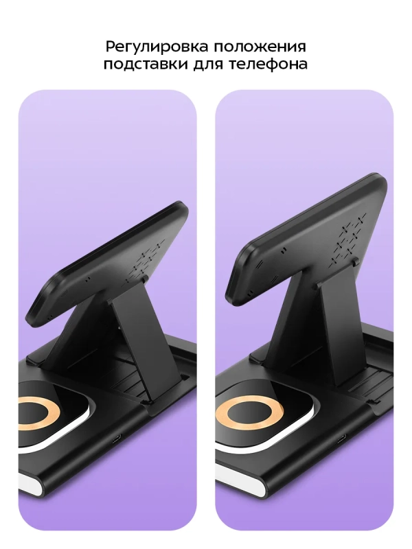 Зарядная станция КТ-3753 - 23 Вт Зарядная станция КТ-3753 - 23 Вт