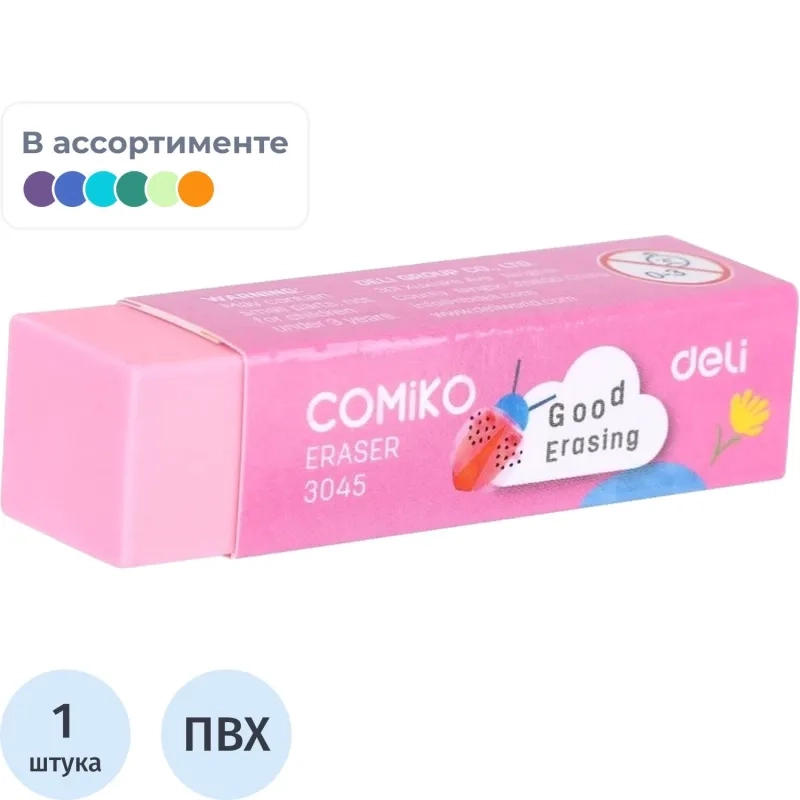 Ластик Deli E3045 Color 60x15x15мм ПВХ ассорти
