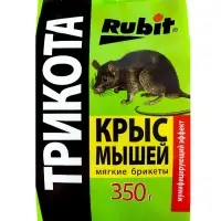 Тесто-брикет  от крыс и мышей "Rubit", приманка, 350 г